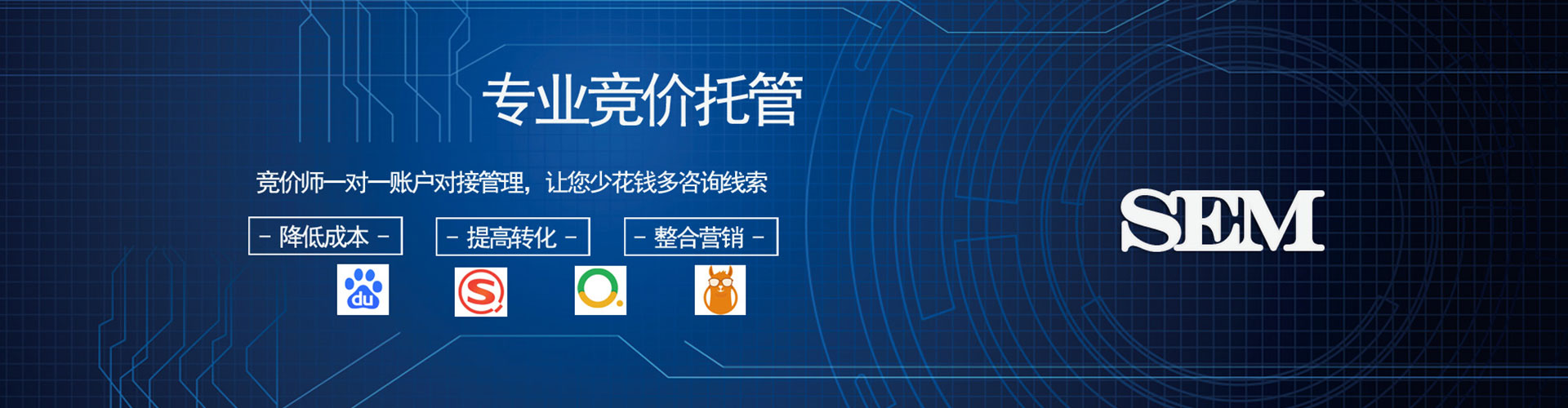 东安快手信息流