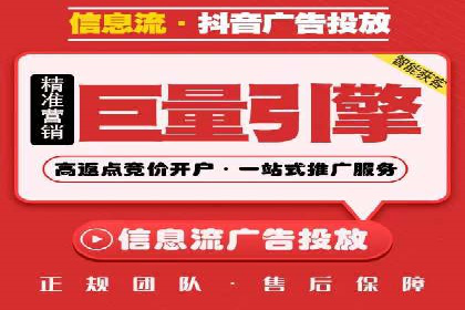 深度解析：信息流广告投放策略的五大关键点